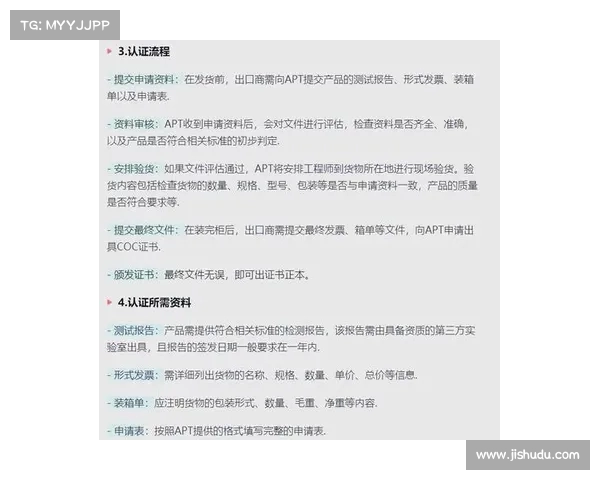 网球比赛全流程详解从热身到决胜局精彩瞬间解析