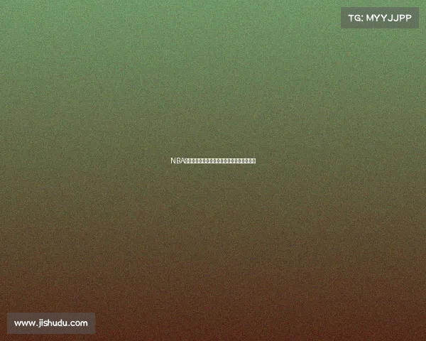 NBA元宇宙虚拟观赛体验探索与未来发展趋势分析