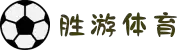 SG·胜游亚洲(中国)官方网站